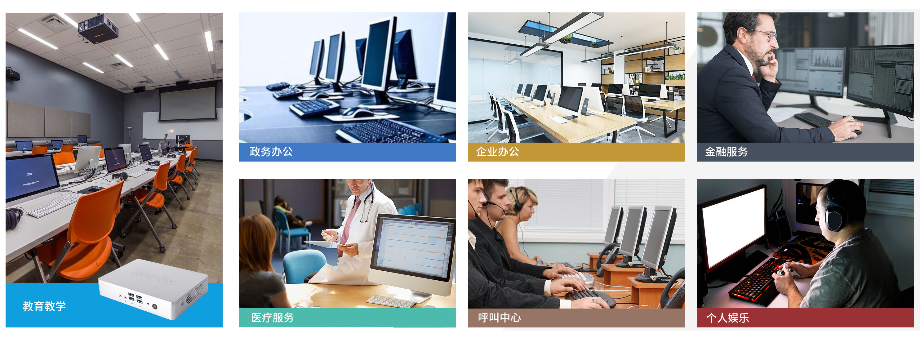 太阳成集团(tyc4633·中国)科技云终端客户机 太阳成集团(tyc4633·中国)科技云终端客户机