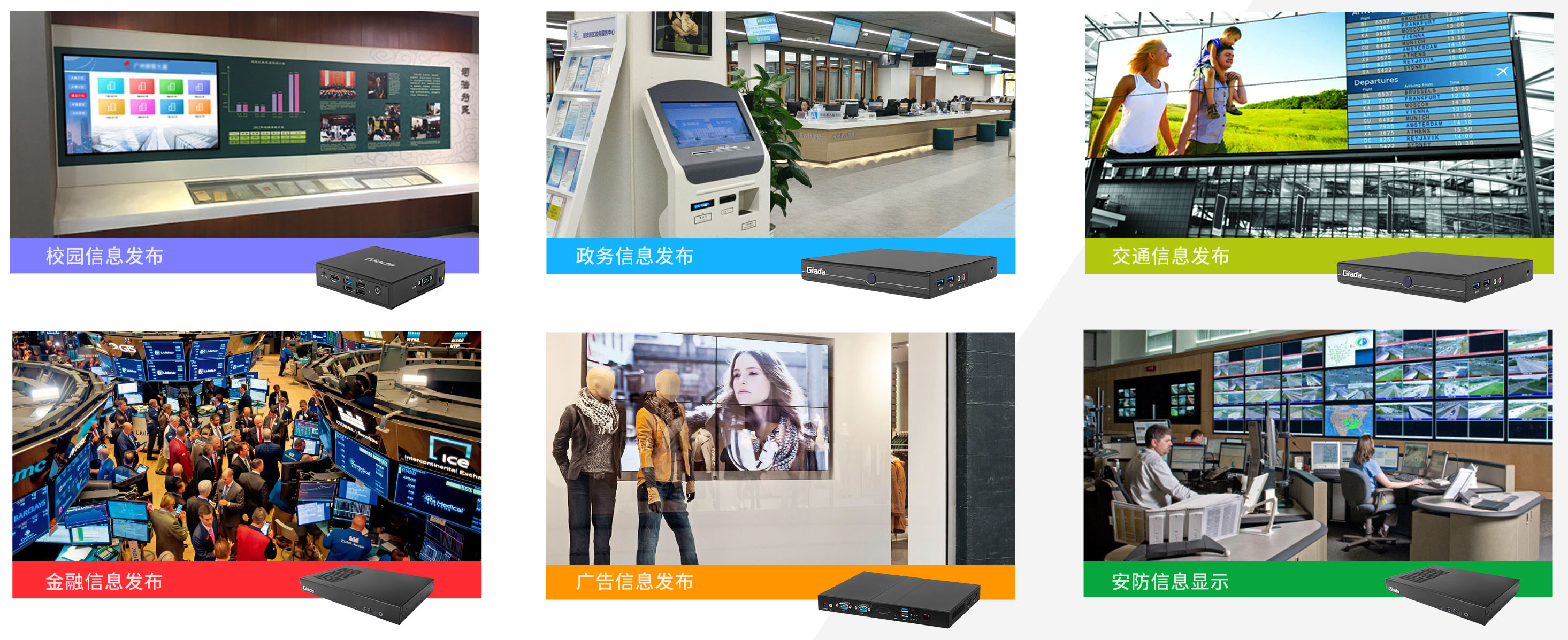 太阳成集团(tyc4633·中国)科技智能媒体播放器 太阳成集团(tyc4633·中国)科技智能媒体播放器