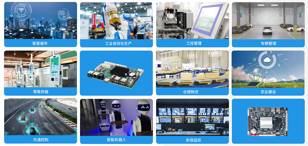 太阳成集团(tyc4633·中国)科技嵌入式主板 太阳成集团(tyc4633·中国)科技嵌入式主板